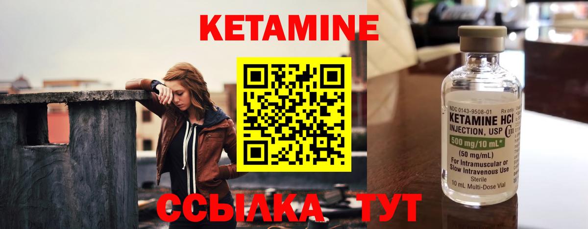 mega как зайти  Кетамин VHQ  Вход с VPN  Арзамас 