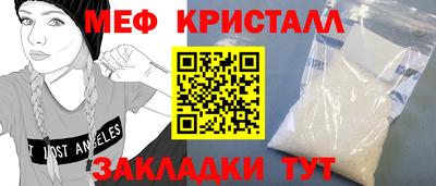 гидра Кимры