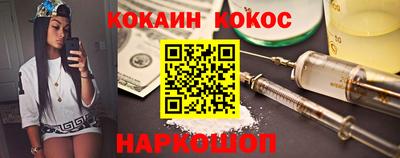 прущий лед Кингисепп
