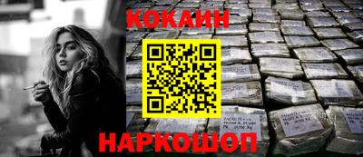 прущий лед Кингисепп
