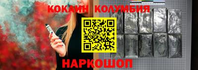 прущий лед Кингисепп