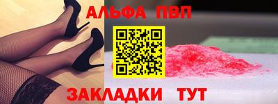прущий лед Кингисепп