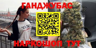 гидра Кимры