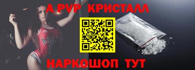 винт Кинель