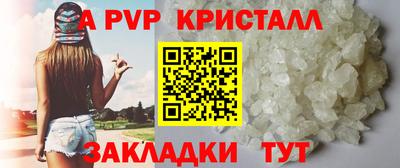 винт Кинель