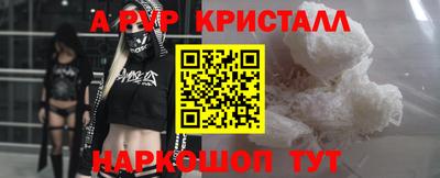 гидра Кимры
