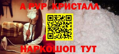 гидра Кимры