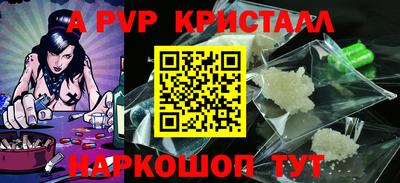 гидра Кимры