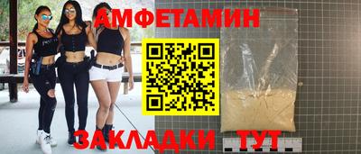 прущий лед Кингисепп