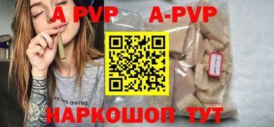 гидра Кимры
