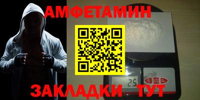 прущий лед Кингисепп
