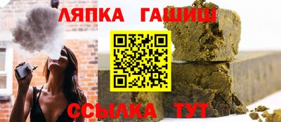 прущий лед Кингисепп