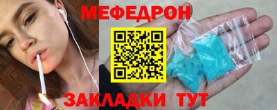 прущий лед Кингисепп