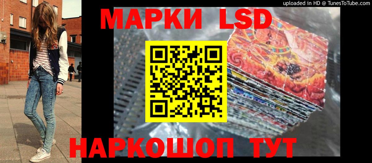 LSD-25 экстази ecstasy  Вход с VPN  Арзамас 