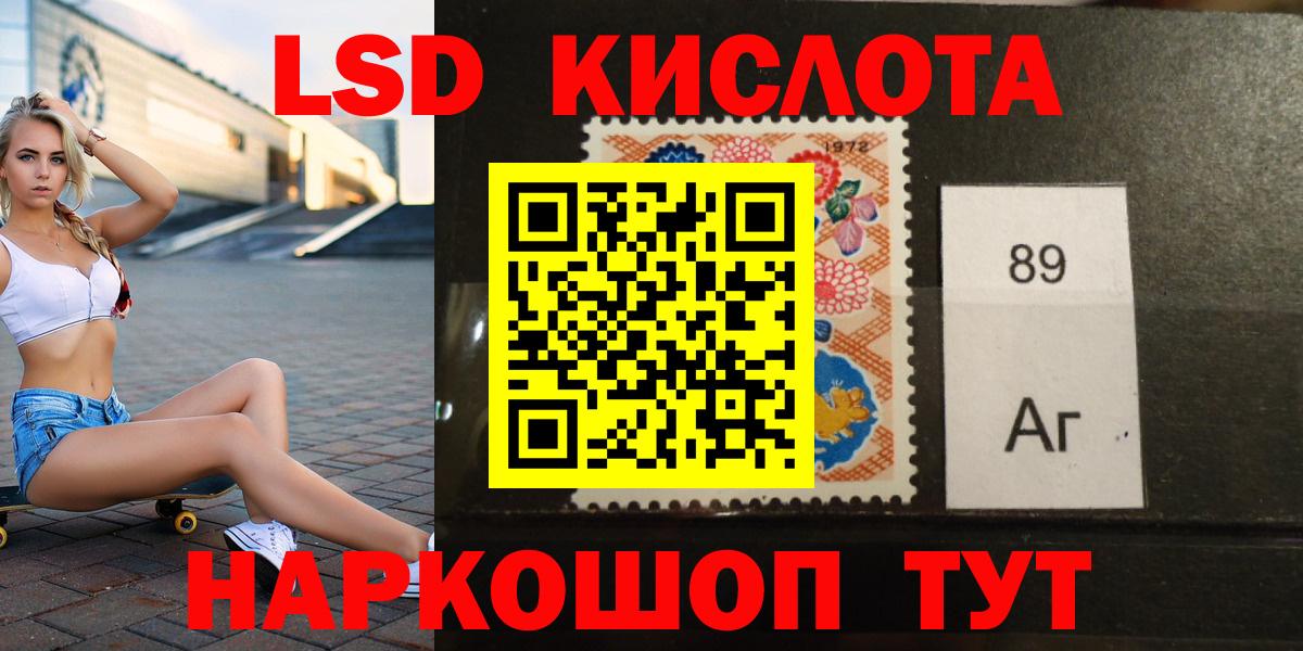 LSD-25 экстази ecstasy Арзамас