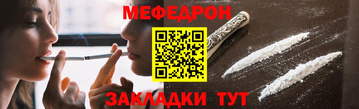 Арзамас  МЕФ  Меф мяу мяу  Вход с VPN  МЕФ mephedrone 
