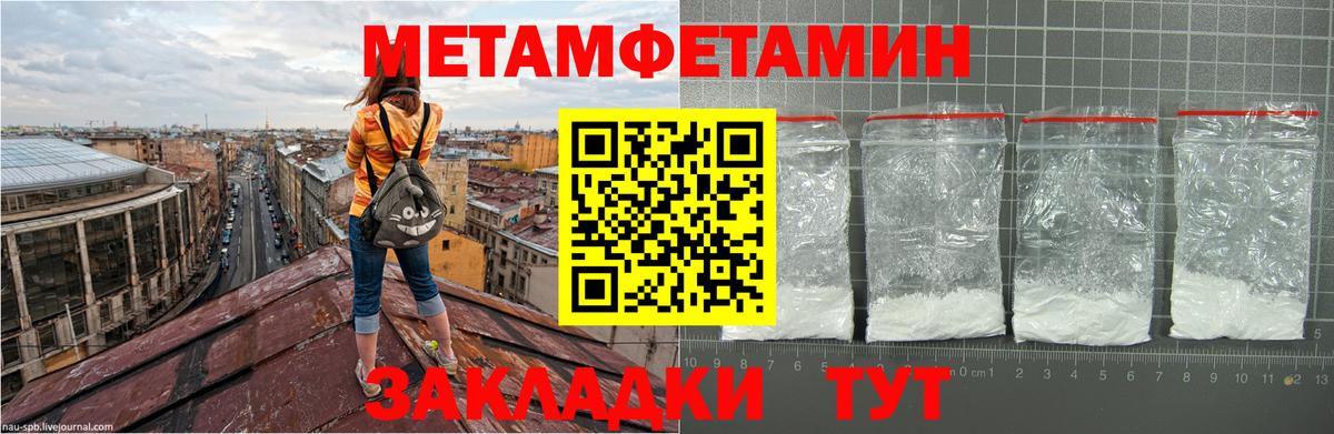 Арзамас  МЕТАМФЕТАМИН витя  Вход с VPN  МЕТАМФЕТАМИН витя 