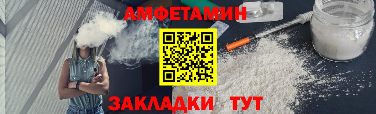 МЕТАМФЕТАМИН Methamphetamine Арзамас