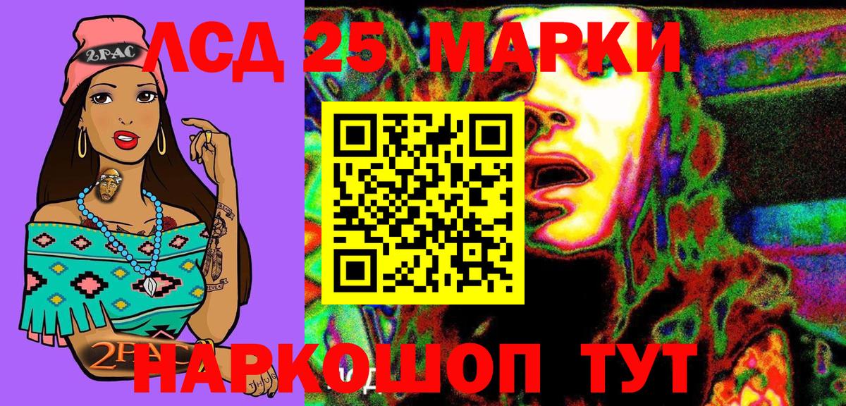 Наркотические марки 1500мкг  Наркотические марки 1500мкг  Арзамас  Вход с VPN 