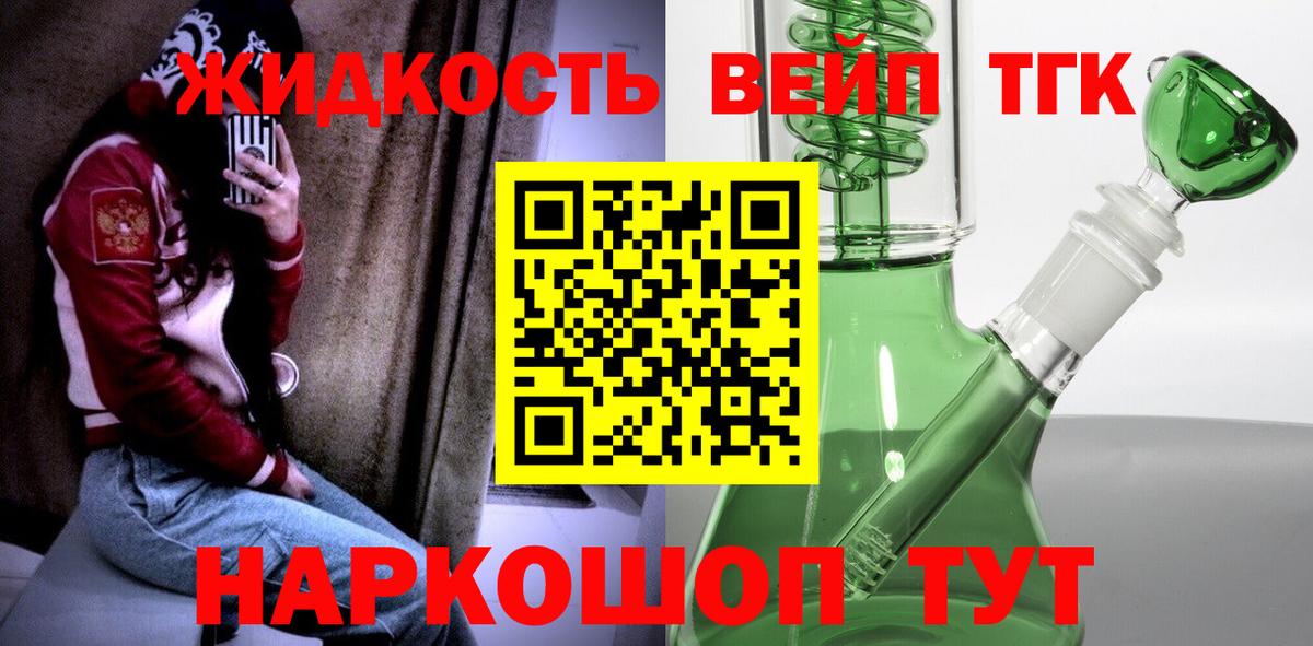 Арзамас  Дистиллят ТГК концентрат  Вход с VPN 