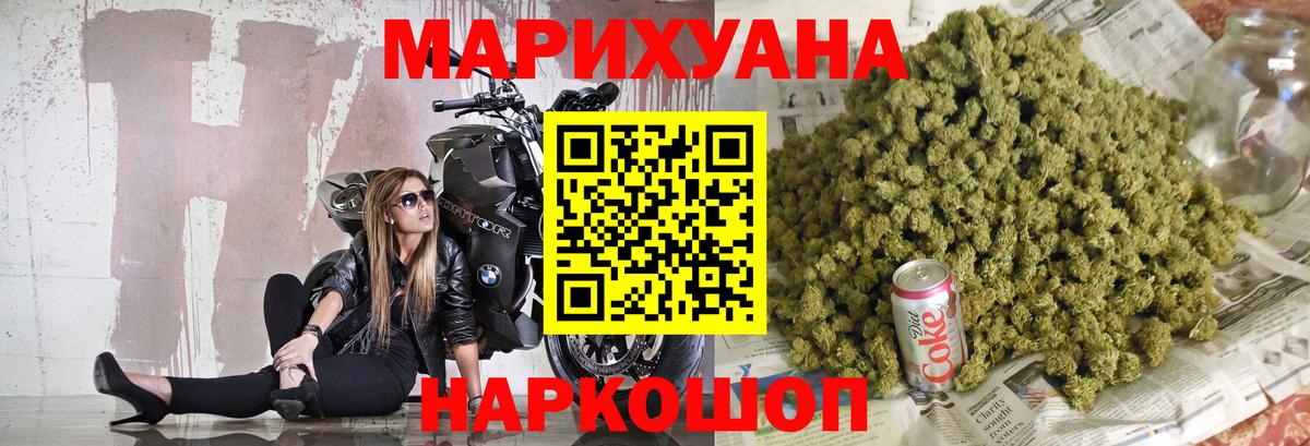 Конопля THC 21%  Шишки марихуана планчик  Вход с VPN  Арзамас  МАРИХУАНА SATIVA & INDICA 